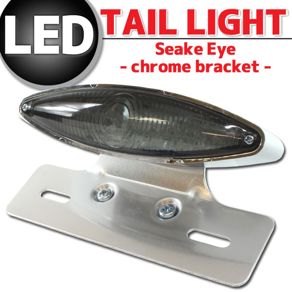 LEDｽﾈｰｸｱｲﾃｰﾙﾗﾝﾌﾟ