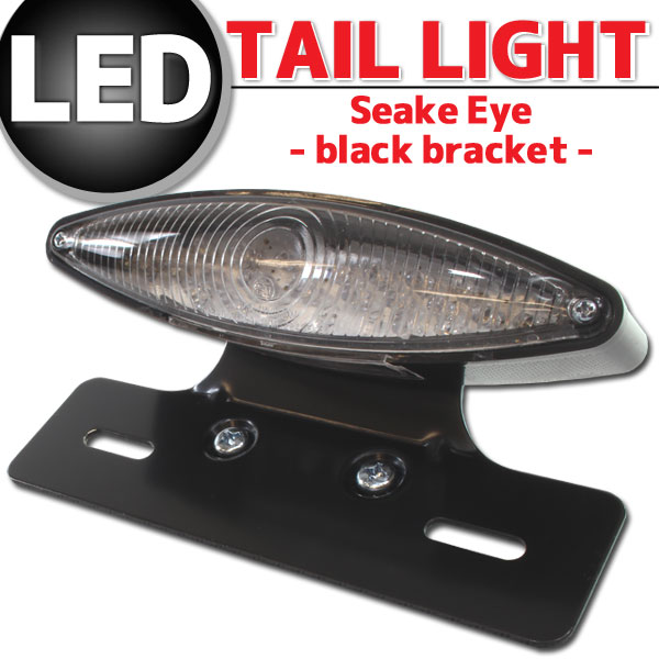 LEDｽﾈｰｸｱｲﾃｰﾙﾗﾝﾌﾟ