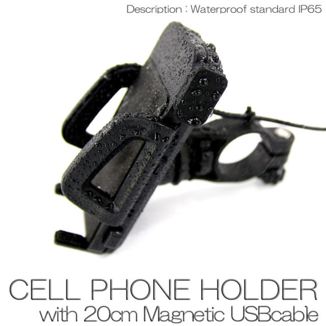バイク 用 スマートフォン ホルダー 20cmUSBケーブルセット 携帯電話
