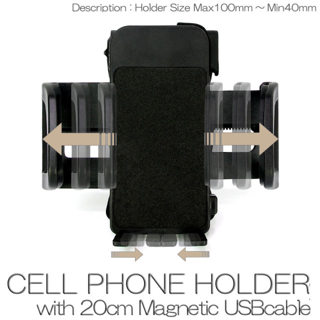 バイク 用 スマートフォン ホルダー 20cmUSBケーブルセット 携帯電話
