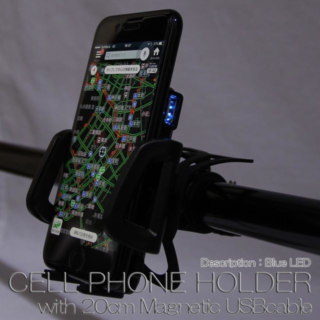 バイク 用 スマートフォン ホルダー 20cmUSBケーブルセット 携帯電話