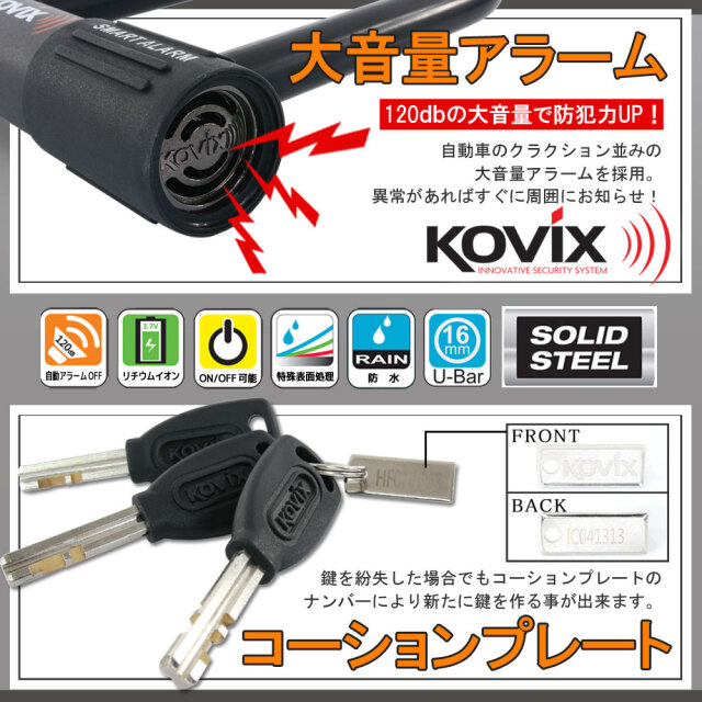 バイクカバーセット