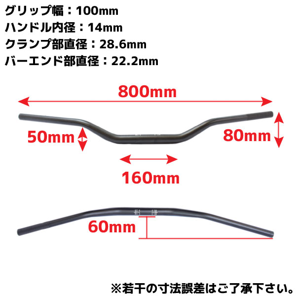テーパードハンドル/ファットバー《LOWタイプ》