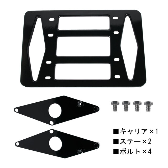 ブラックリアキャリア