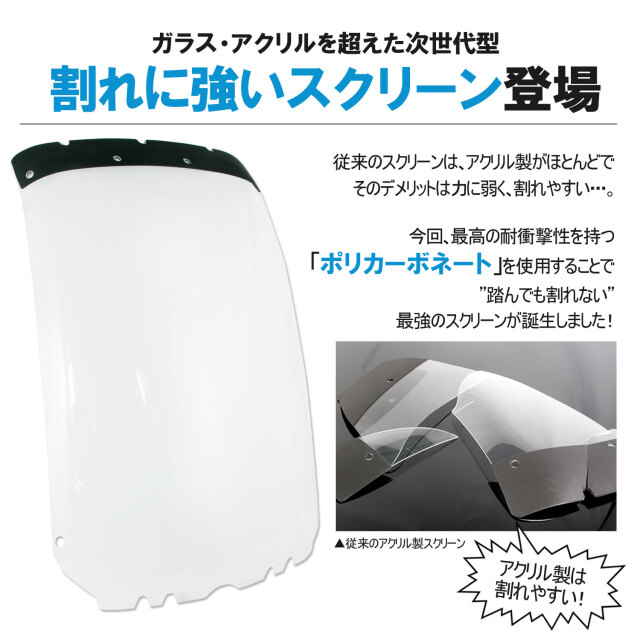 スクリーン