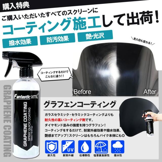 スクリーン