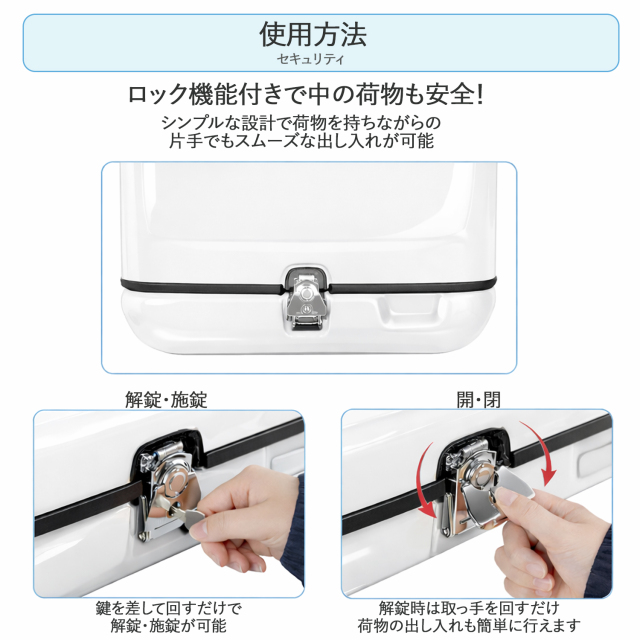 デリバリーボックス