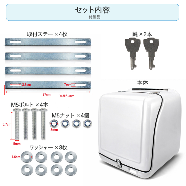 デリバリーボックス ジャイロキャノピー専用設計 大容量 LEDブレーキ