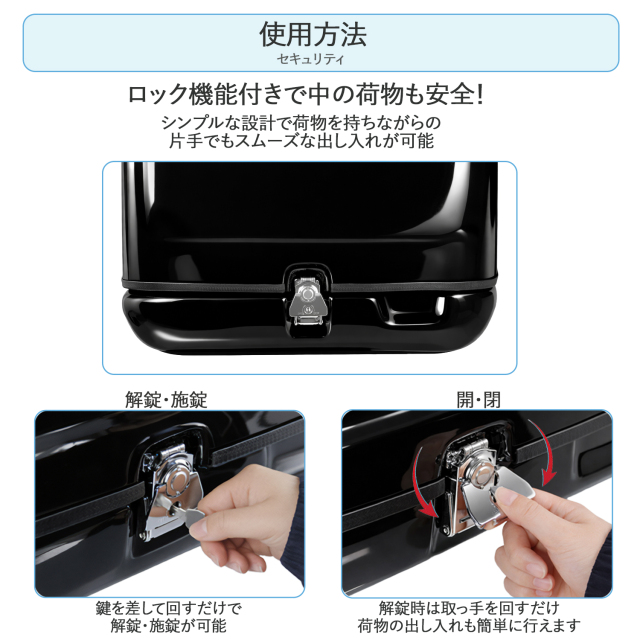 デリバリーボックス