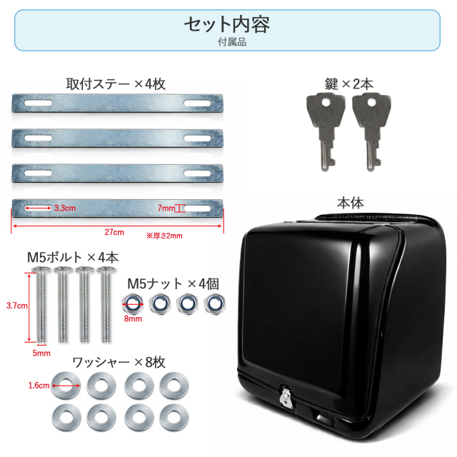 デリバリーボックス