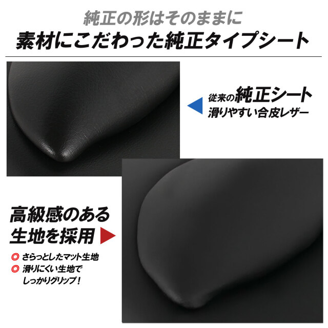 ホンダ PCX125 JF28 純正タイプ シート ブラック 本体 ベース付