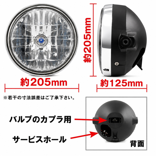 ホンダ CB400SF/CB1000SF用(NC31/NC39/SC30):マルチリフレクターヘッド