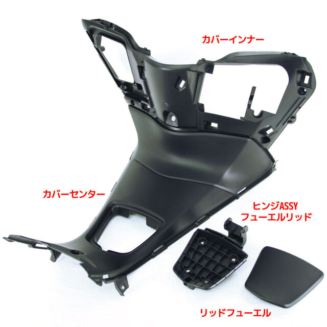 ホンダ Pcx125 Pcx150 Jf56 Kf18 インナーカウル 13点セット 純正タイプ 無塗装 13点セット ブラック 外装セット 黒 パネル メーターカバー ステップ フューエル