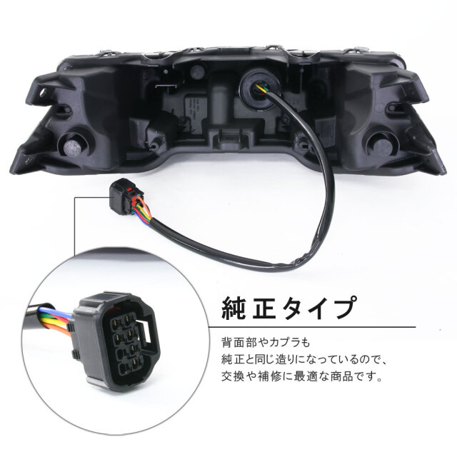 テールランプ