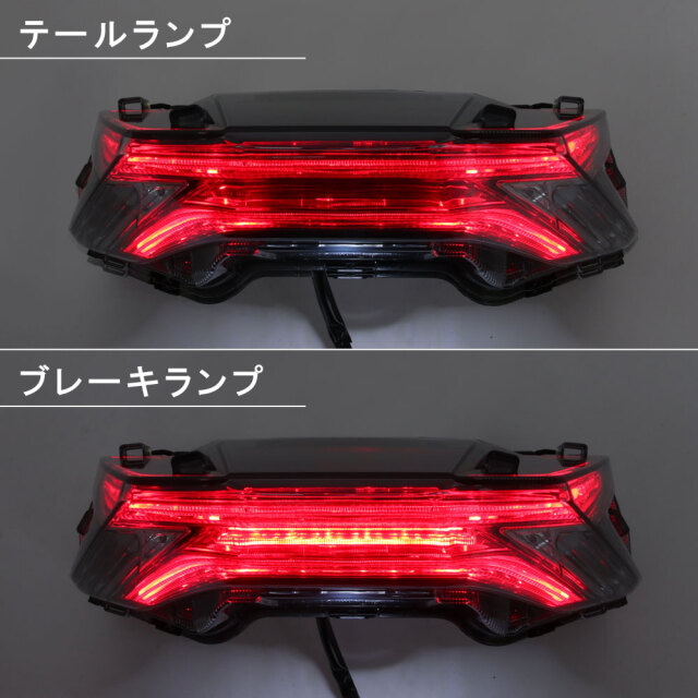 テールランプ