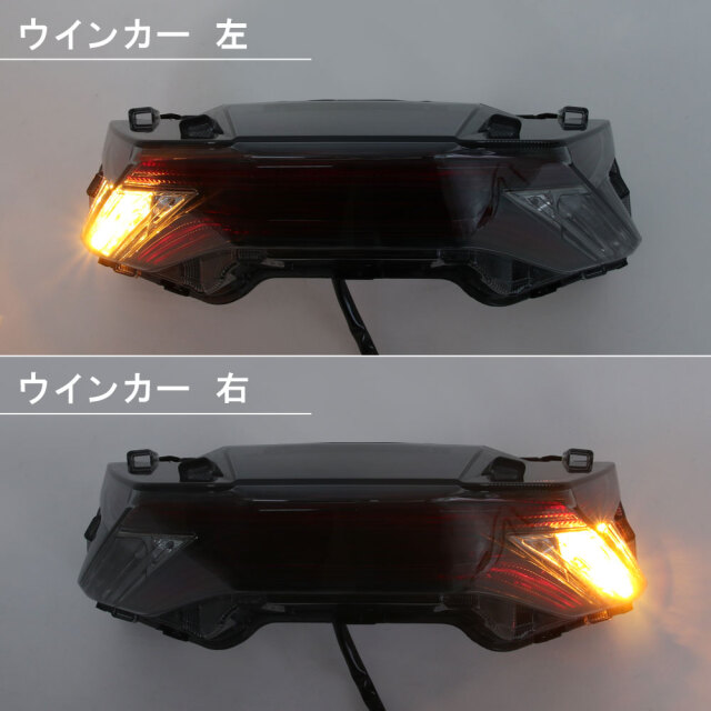 テールランプ