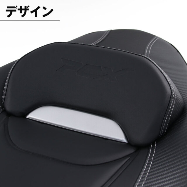 カスタムシート