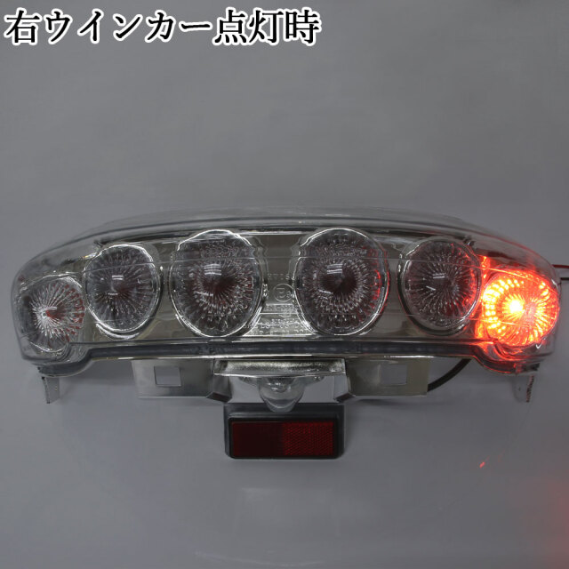 クリアユーロテールユニット