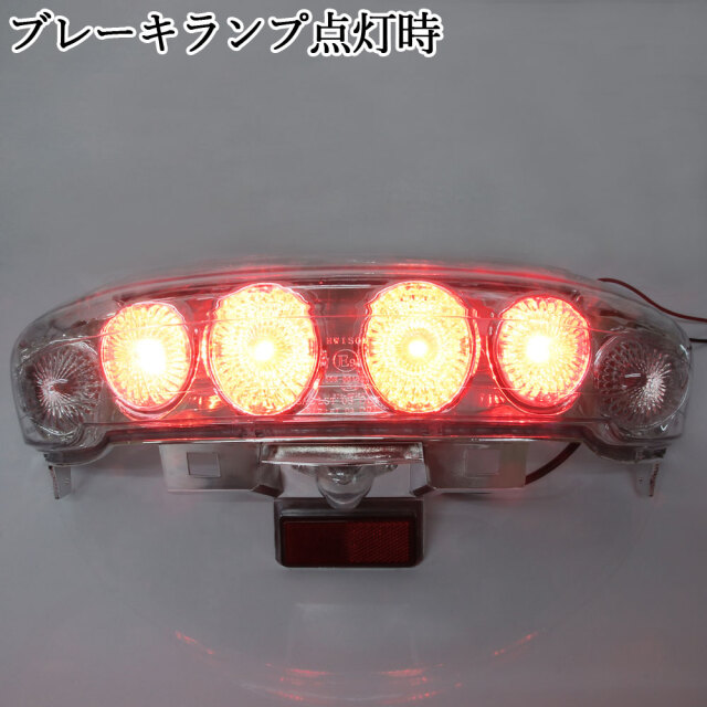 クリアユーロテールユニット