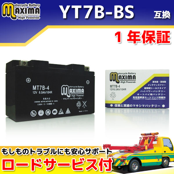 MT7B-4