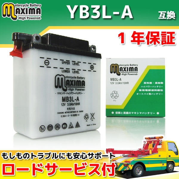 labey　バッテリー12.3ah ヤマハ 12.3Ahリチウムイオンバッテリー X0T-82110-20 [ブラック
