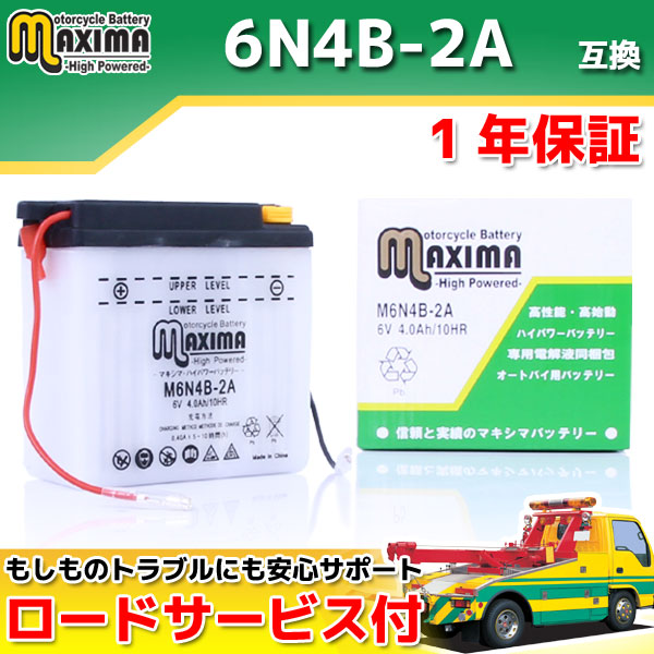 M6N4B-2A