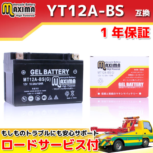 そらジロー 12AHバッテリー ヤマハ電動アシスト自転車 H1066 楽天市場】ヤマハ 電動自転車 バッテリーの通販