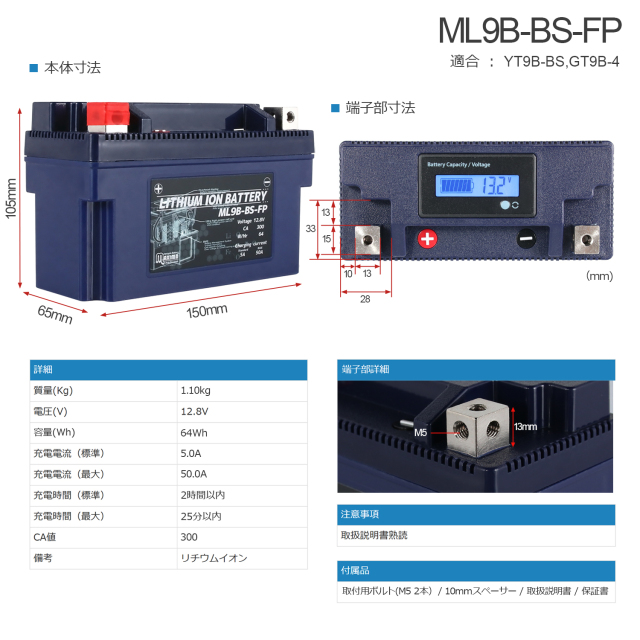 ML9B-BS-FP