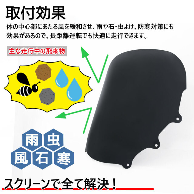 スクリーン