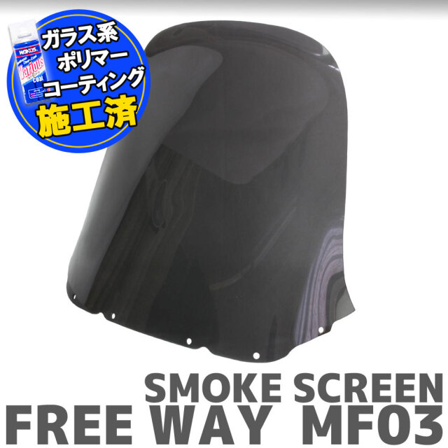 スクリーン特典