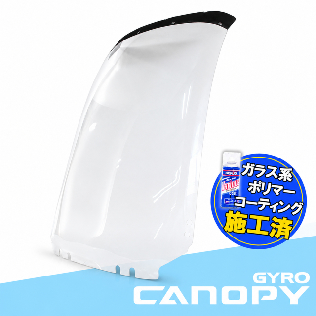 スクリーン