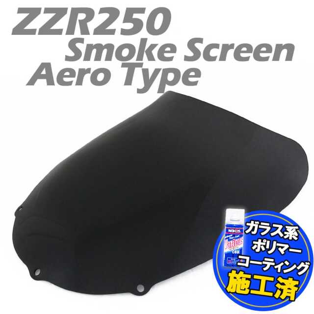 スクリーン特典