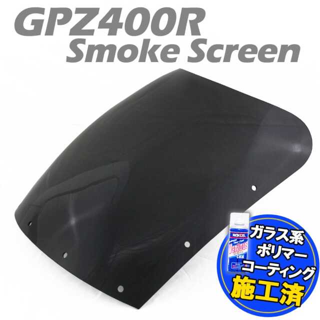 スクリーン特典