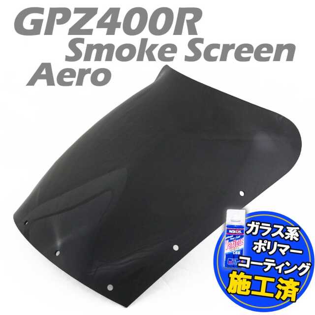 スクリーン特典