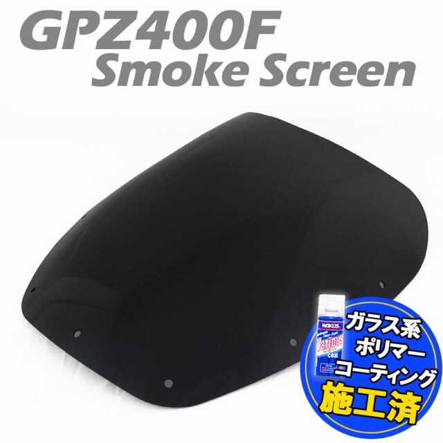 スクリーン特典