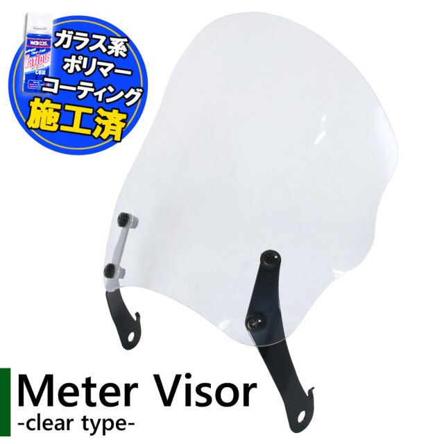 スクリーン特典