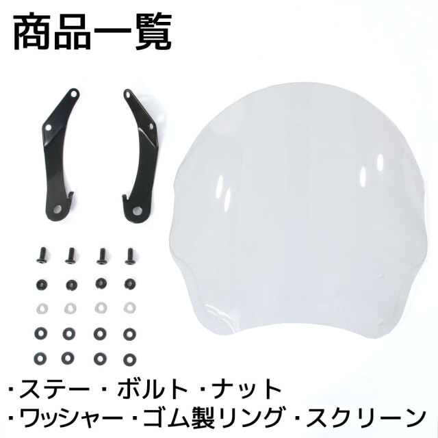 Outwellウインドスクリーン2019新品 ヘッドライトフェアリング風防トライアンフ STREETツイン900