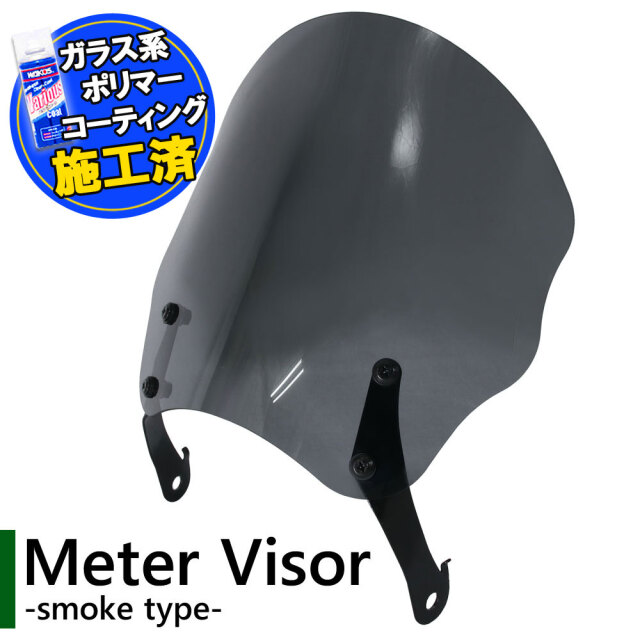 スクリーン特典