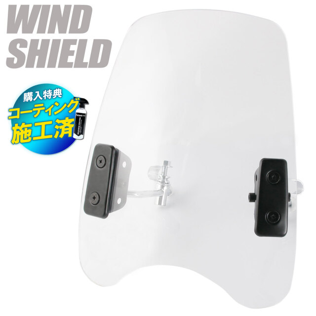特典あり 汎用 ウインドシールド クリア スクリーン 22.2mm ミリバー
