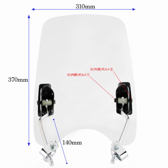 特典あり 汎用 ウインドシールド クリア スクリーン 22.2mm