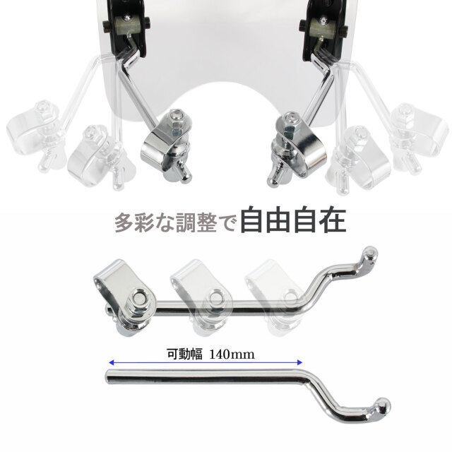 特典あり 汎用 ウインドシールド クリア スクリーン 22.2mm ミリバー