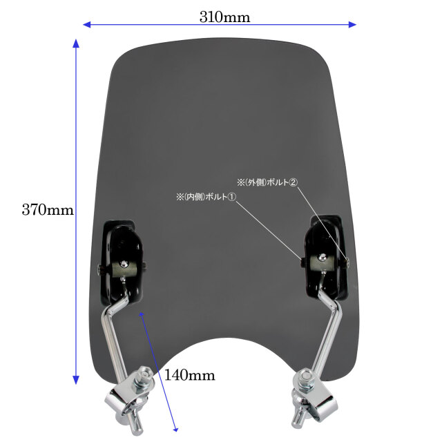 特典あり 汎用 ウインドシールド スモーク スクリーン 22.2mm ミリバー