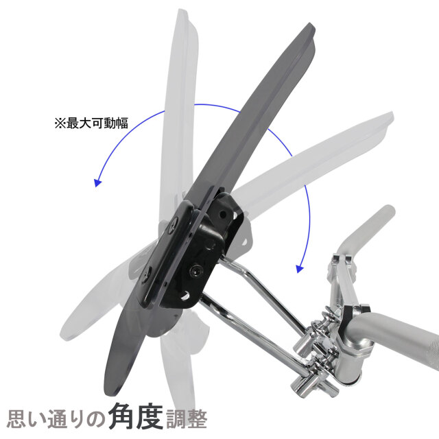 特典あり 汎用 ウインドシールド スモーク スクリーン 22.2mm ミリバー