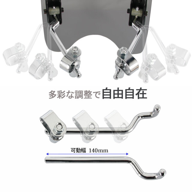 特典あり 汎用 ウインドシールド スモーク スクリーン 22.2mm ミリバー