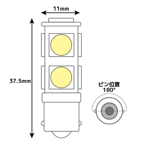 9連 LED BA9S