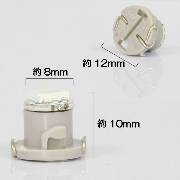 T4.7 SMD LED バルブ エアコンパネル球 メーター球 イエロー 1個