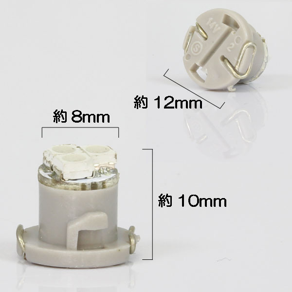 T4.7 3連 SMD LED バルブ エアコンパネル球 メーター球 ブルー 1個