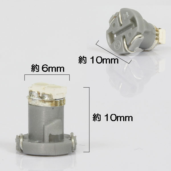 T4.2 2連 SMD LED バルブ エアコンパネル球 メーター球 ブルー　1個
