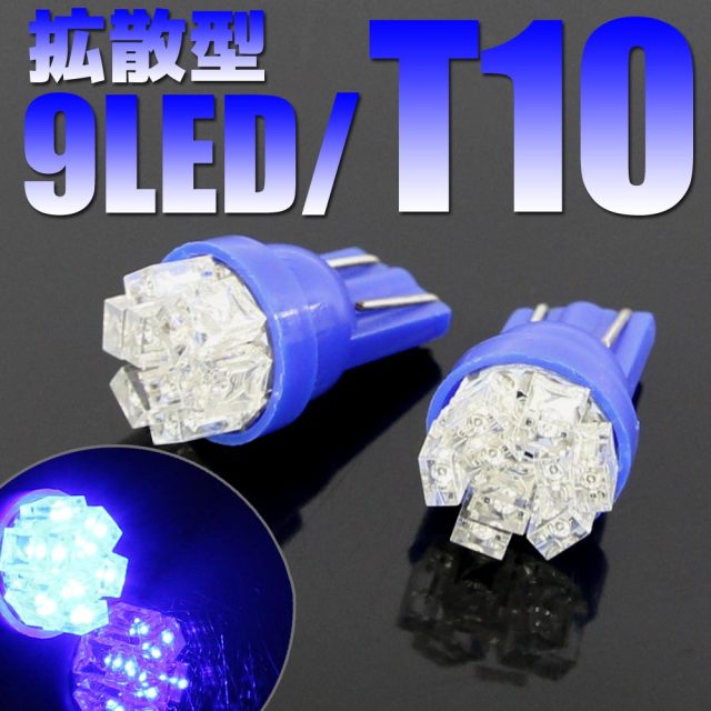 T10 拡散型