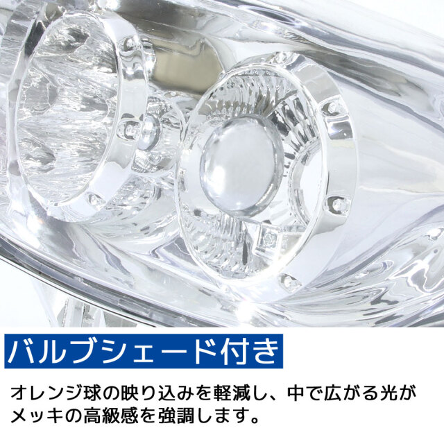 クリアユーロテールユニット